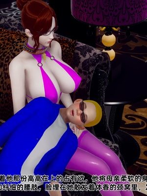 【Hgg】妈妈变成了表弟的奴隶02-05_0565