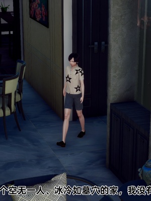 【Hgg】妈妈变成了表弟的奴隶02-05_0569