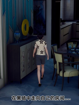 【Hgg】妈妈变成了表弟的奴隶02-05_0570