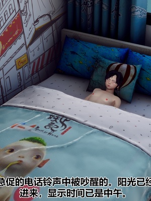 【Hgg】妈妈变成了表弟的奴隶02-05_0572