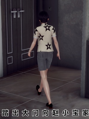 【Hgg】妈妈变成了表弟的奴隶02-05_0575