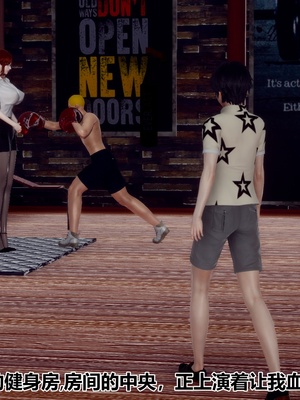 【Hgg】妈妈变成了表弟的奴隶02-05_0576