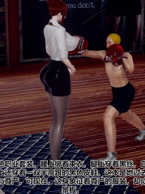 【Hgg】妈妈变成了表弟的奴隶02-05_0579