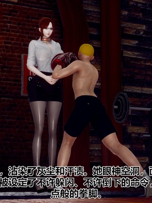 【Hgg】妈妈变成了表弟的奴隶02-05_0580