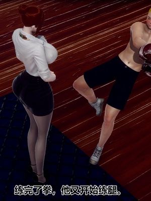 【Hgg】妈妈变成了表弟的奴隶02-05_0586