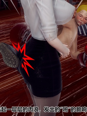 【Hgg】妈妈变成了表弟的奴隶02-05_0589