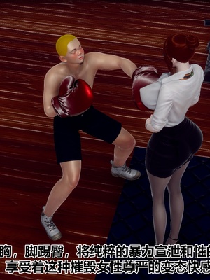 【Hgg】妈妈变成了表弟的奴隶02-05_0590