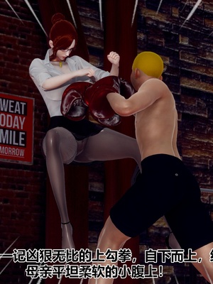 【Hgg】妈妈变成了表弟的奴隶02-05_0595