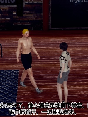 【Hgg】妈妈变成了表弟的奴隶02-05_0600