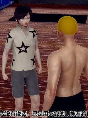 【Hgg】妈妈变成了表弟的奴隶02-05_0602