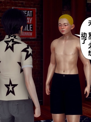 【Hgg】妈妈变成了表弟的奴隶02-05_0604