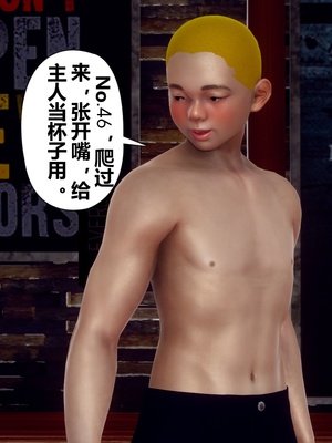 【Hgg】妈妈变成了表弟的奴隶02-05_0605