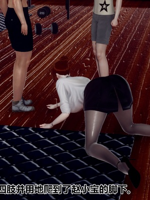 【Hgg】妈妈变成了表弟的奴隶02-05_0607