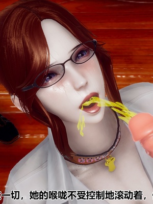 【Hgg】妈妈变成了表弟的奴隶02-05_0613