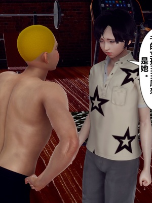 【Hgg】妈妈变成了表弟的奴隶02-05_0625