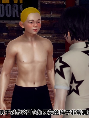 【Hgg】妈妈变成了表弟的奴隶02-05_0631