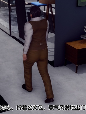 【Hgg】妈妈变成了表弟的奴隶02-05_0641