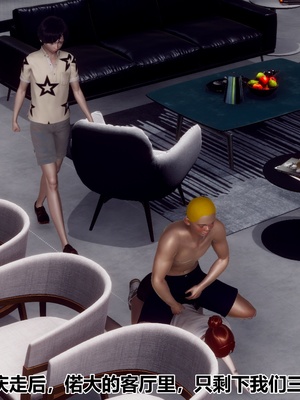 【Hgg】妈妈变成了表弟的奴隶02-05_0642