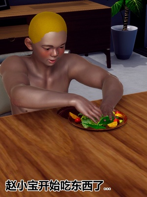 【Hgg】妈妈变成了表弟的奴隶02-05_0647