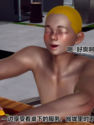 【Hgg】妈妈变成了表弟的奴隶02-05_0654