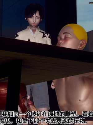 【Hgg】妈妈变成了表弟的奴隶02-05_0655