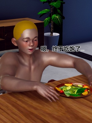 【Hgg】妈妈变成了表弟的奴隶02-05_0658