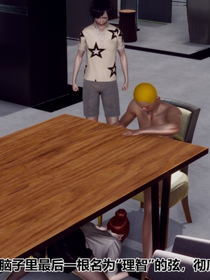 【Hgg】妈妈变成了表弟的奴隶02-05_0663