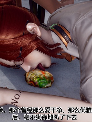 【Hgg】妈妈变成了表弟的奴隶02-05_0664