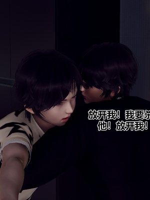 【Hgg】妈妈变成了表弟的奴隶02-05_0672