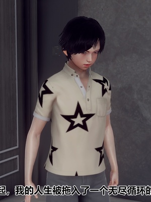 【Hgg】妈妈变成了表弟的奴隶02-05_0679