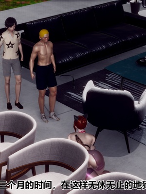 【Hgg】妈妈变成了表弟的奴隶02-05_0693