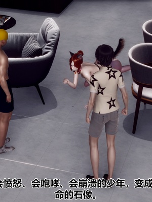 【Hgg】妈妈变成了表弟的奴隶02-05_0695