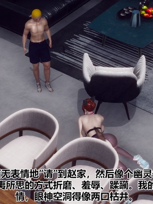 【Hgg】妈妈变成了表弟的奴隶02-05_0696