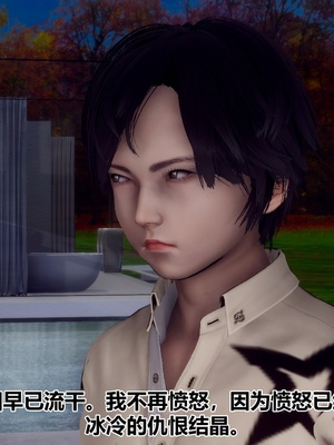 【Hgg】妈妈变成了表弟的奴隶02-05_0698