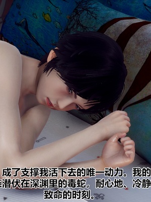 【Hgg】妈妈变成了表弟的奴隶02-05_0701