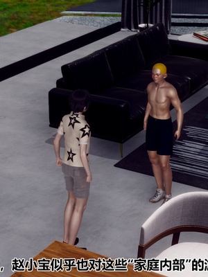 【Hgg】妈妈变成了表弟的奴隶02-05_0702