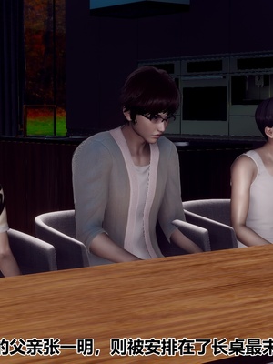 【Hgg】妈妈变成了表弟的奴隶02-05_0713