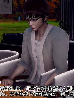 【Hgg】妈妈变成了表弟的奴隶02-05_0714