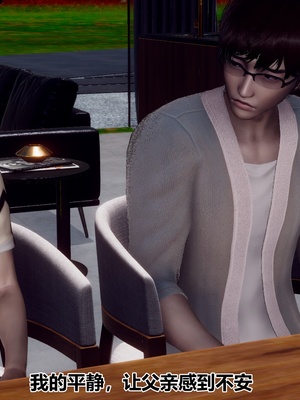 【Hgg】妈妈变成了表弟的奴隶02-05_0718