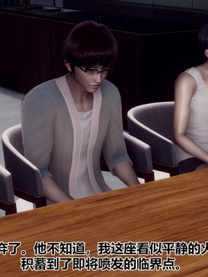 【Hgg】妈妈变成了表弟的奴隶02-05_0720