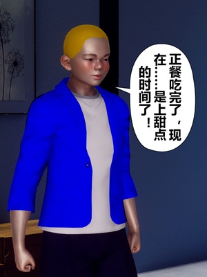 【Hgg】妈妈变成了表弟的奴隶02-05_0722