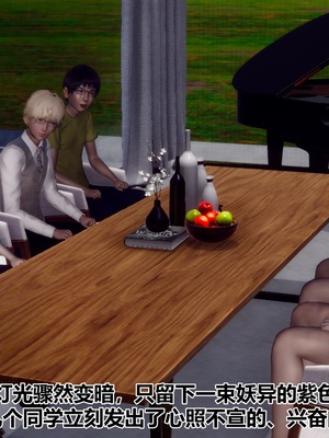 【Hgg】妈妈变成了表弟的奴隶02-05_0723