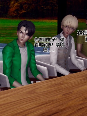 【Hgg】妈妈变成了表弟的奴隶02-05_0734