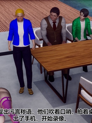 【Hgg】妈妈变成了表弟的奴隶02-05_0735