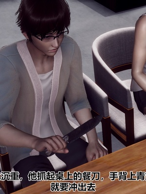 【Hgg】妈妈变成了表弟的奴隶02-05_0736