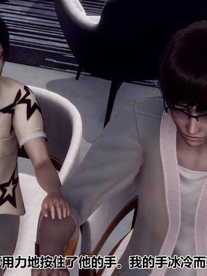 【Hgg】妈妈变成了表弟的奴隶02-05_0737