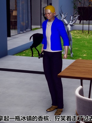 【Hgg】妈妈变成了表弟的奴隶02-05_0741