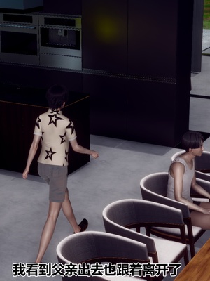 【Hgg】妈妈变成了表弟的奴隶02-05_0750