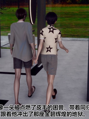 【Hgg】妈妈变成了表弟的奴隶02-05_0751