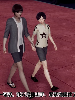 【Hgg】妈妈变成了表弟的奴隶02-05_0756